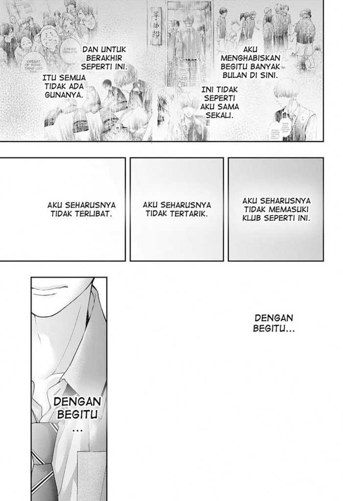 Kono Oto Tomare!